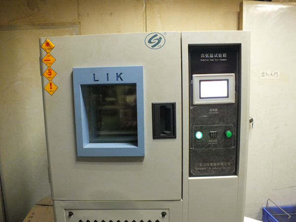 高低溫實驗機